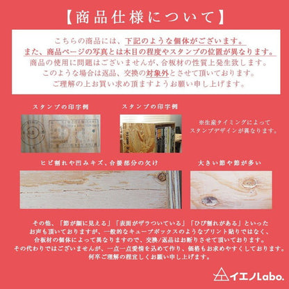 イエノLabo. キューブボックス ボックスシェルフ 木箱 ミニ 収納 ルーター Sサイズ 木製 本棚 什器 収納ボックス 棚 ナチュラル(代引不可)