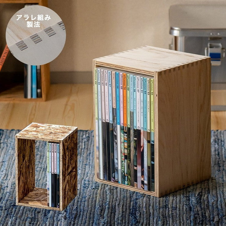 イエノLabo. キューブボックス 収納ボックス シェルフ 1個 あられ組み アラレ組み 収納 本棚 木箱 マガジンラック(代引不可)