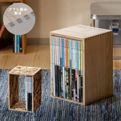 イエノLabo. キューブボックス 収納ボックス シェルフ 1個 あられ組み アラレ組み 収納 本棚 木箱 マガジンラック(代引不可)