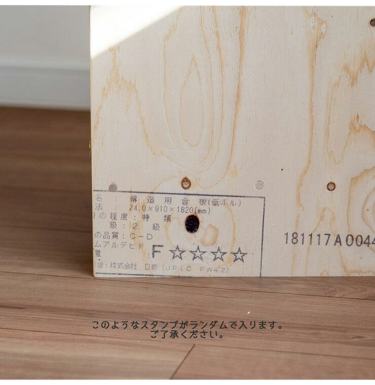 イエノLabo. キューブボックス 収納ボックス シェルフ 1個 あられ組み アラレ組み 収納 本棚 木箱 マガジンラック(代引不可)