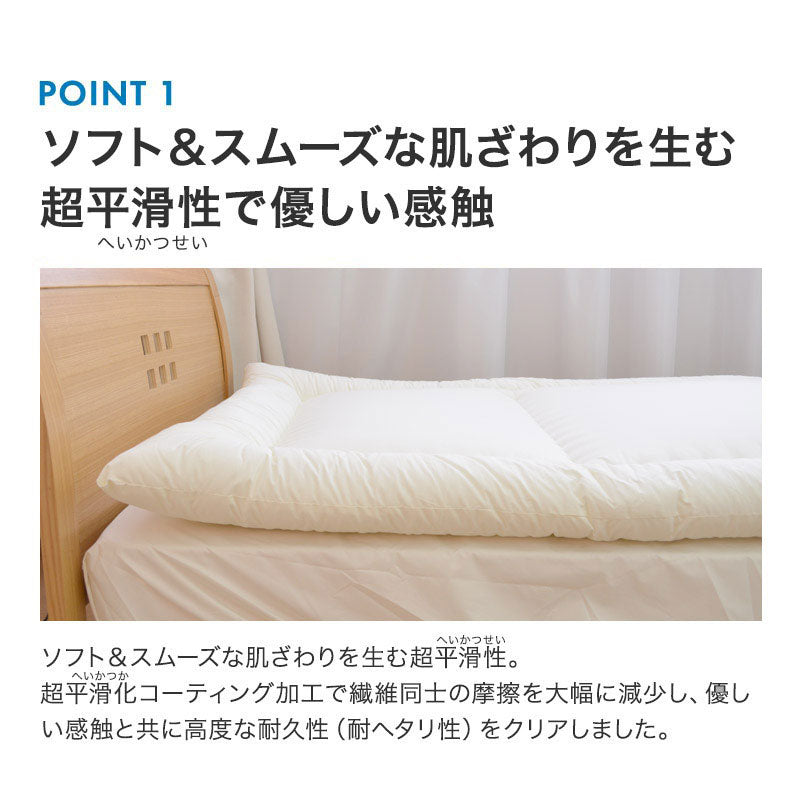 日本製 洗える敷布団 ジュニアサイズ 90×180cm テイジン ウォシュロン中綿使用 アレルギー対策 ダニ防止 ほこり防止 子供 こども ジュニア用 国産(代引不可)