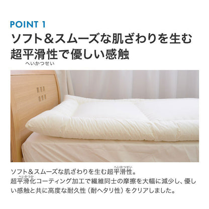 日本製 洗える敷布団 ジュニアサイズ 90×180cm テイジン ウォシュロン中綿使用 アレルギー対策 ダニ防止 ほこり防止 子供 こども ジュニア用 国産(代引不可)