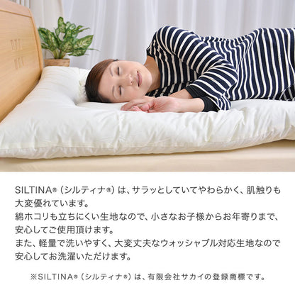 日本製 洗える敷布団 ジュニアサイズ 90×180cm テイジン ウォシュロン中綿使用 アレルギー対策 ダニ防止 ほこり防止 子供 こども ジュニア用 国産(代引不可)