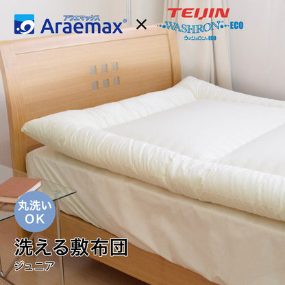 日本製 洗える敷布団 ジュニアサイズ 90×180cm テイジン ウォシュロン中綿使用 アレルギー対策 ダニ防止 ほこり防止 子供 こども ジュニア用 国産(代引不可)