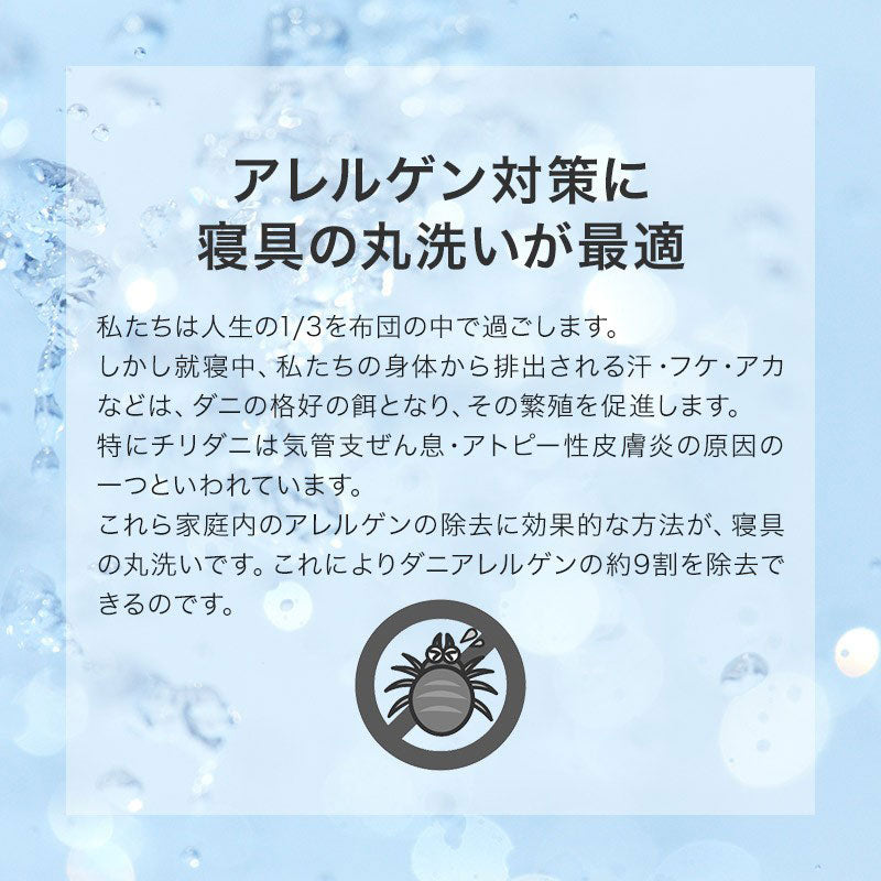 日本製 洗える敷布団 ジュニアサイズ 90×180cm テイジン ウォシュロン中綿使用 アレルギー対策 ダニ防止 ほこり防止 子供 こども ジュニア用 国産(代引不可)