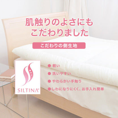 日本製 洗える敷布団 ジュニアサイズ 90×180cm アドバンサ社 スープレル(R)ウルトラ中綿使用 子供 こども ジュニア用 ドイツ 抗菌防臭 防ダニ エコテックス 国産(代引不可)