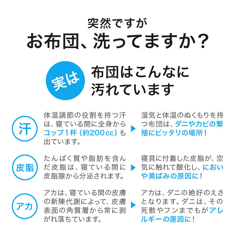 日本製 洗える敷布団 ジュニアサイズ 90×180cm アドバンサ社 スープレル(R)ウルトラ中綿使用 子供 こども ジュニア用 ドイツ 抗菌防臭 防ダニ エコテックス 国産(代引不可)