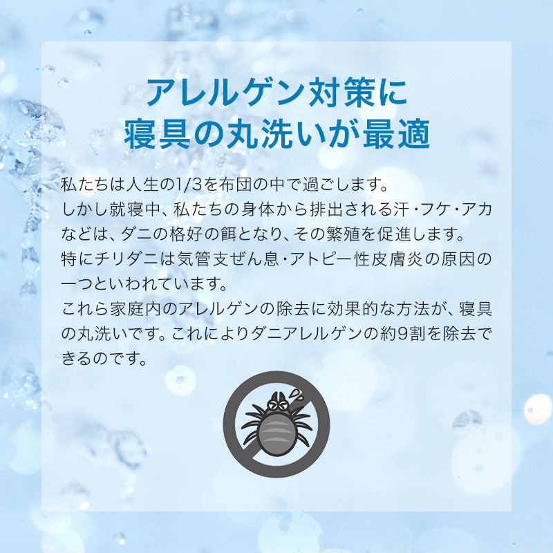 日本製 洗える敷布団 2段ベッド・ロフトベッド用 95×195cm アドバンサ社 スープレル(R)ウルトラ中綿使用 子供 こども ジュニア用 ドイツ 抗菌防臭 防ダニ エコテックス 国産(代引不可)