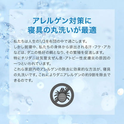 日本製 洗える敷布団 2段ベッド・ロフトベッド用 95×195cm アドバンサ社 スープレル(R)ウルトラ中綿使用 子供 こども ジュニア用 ドイツ 抗菌防臭 防ダニ エコテックス 国産(代引不可)