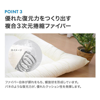 日本製 洗える敷布団 2段ベッド・ロフトベッド用 95×195cm テイジン ウォシュロン中綿使用 アレルギー対策 ダニ防止 ほこり防止 子供 こども ジュニア用 国産(代引不可)