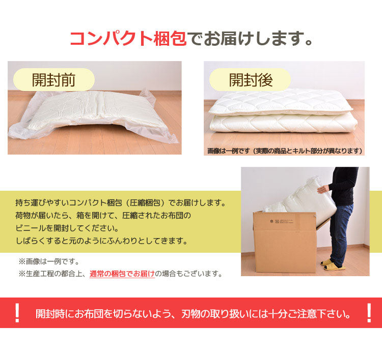 日本製 洗える敷布団 2段ベッド・ロフトベッド用 95×195cm テイジン ウォシュロン中綿使用 アレルギー対策 ダニ防止 ほこり防止 子供 こども ジュニア用 国産(代引不可)