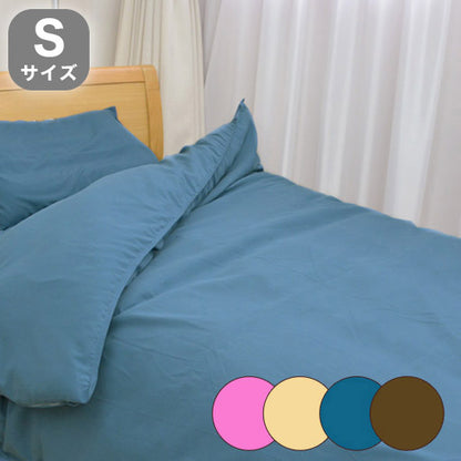 防ダニカバー 掛布団カバー 防ダニ掛け布団カバー シングルサイズ 花粉対策 布団カバーシングル掛カバー防ダニダニ対策掛布団カバー防ダニ剤不使用(代引不可)