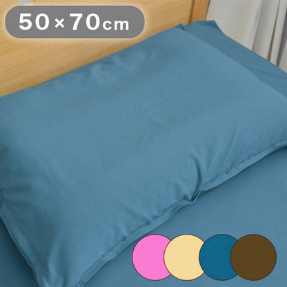 防ダニ 枕カバー 防ダニ枕カバー ピロケース 50×70cm 花粉対策 まくらカバー ピローケース カバー 防ダニ ダニ対策 防ダニ剤不使用(代引不可)
