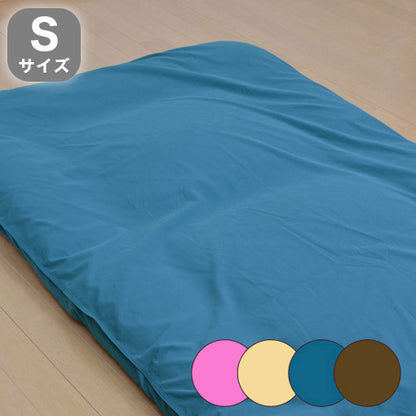 防ダニカバー 敷布団カバー 防ダニ 敷布団カバー シングルサイズ 100×200cm用 105×205cm 花粉対策 布団カバー シングル 防ダニ 敷き布団カバー(代引不可)