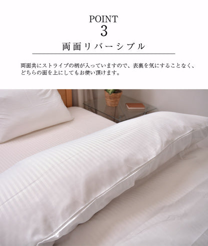 掛布団カバー ホテルデザイン 掛け布団カバー セミダブルサイズ ストライプ柄 布団カバー シングル掛カバー ホテル仕様 掛布団カバー おしゃれ かわいい(代引不可)