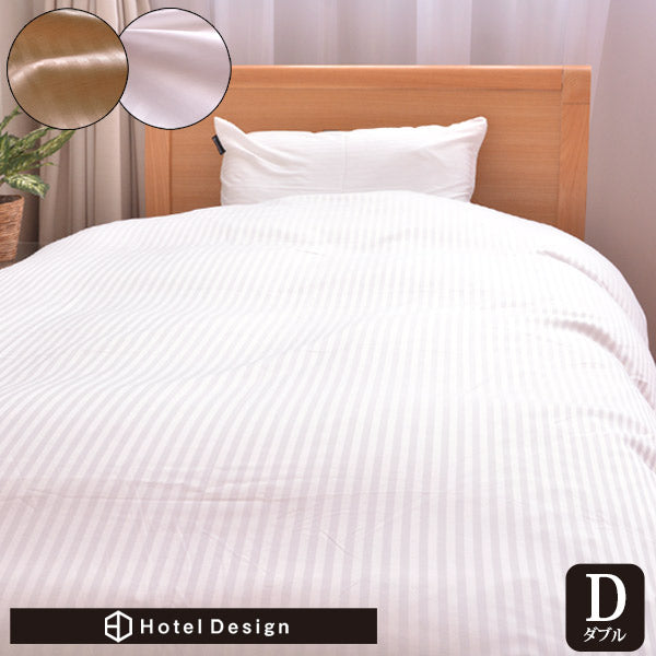 掛布団カバー ホテルデザイン 掛け布団カバー ダブルサイズ ストライプ柄 布団カバー シングル掛カバー ホテル仕様 掛布団カバー おしゃれ かわいい(代引不可)