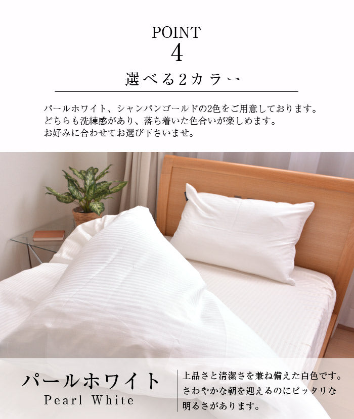 掛布団カバー ホテルデザイン 掛け布団カバー ダブルサイズ ストライプ柄 布団カバー シングル掛カバー ホテル仕様 掛布団カバー おしゃれ かわいい(代引不可)