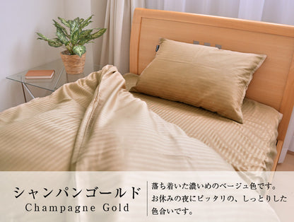 敷布団カバー ホテルデザイン 敷き布団カバー シングルサイズ 100×200cm用 105×205cm ストライプ柄 布団カバー シングル敷カバー ホテル仕様 敷布団カバー(代引不可)