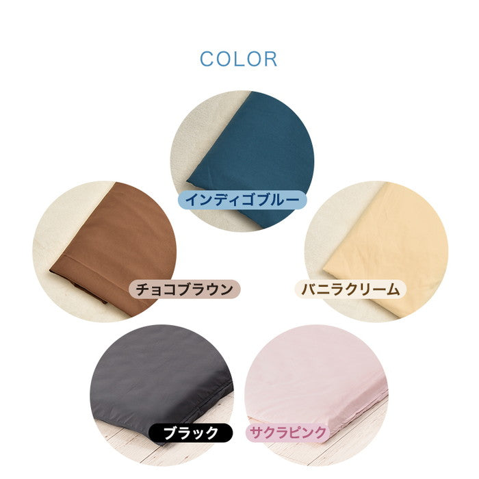 防ダニカバー 掛布団カバー 防ダニ掛け布団カバー ジュニアサイズ 花粉対策 布団カバージュニア掛カバー防ダニダニ対策掛布団カバー防ダニ剤不使用(代引不可)