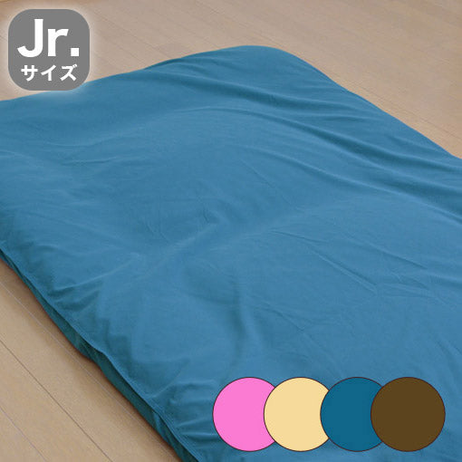 防ダニカバー 敷布団カバー 防ダニ 敷布団カバー ジュニアサイズ 95×185cm 花粉対策 布団カバー ジュニア 子供用 キッズ 防ダニ(代引不可)