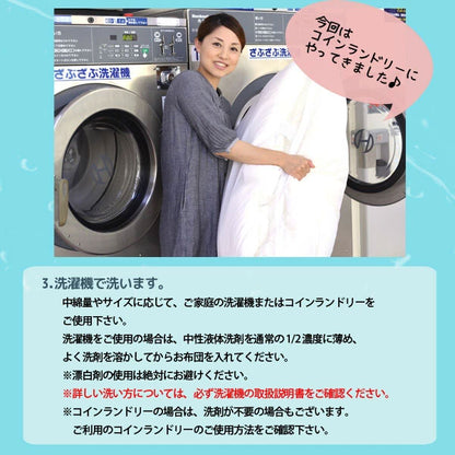布団も洗える 洗濯ネット 大型 約90×110cm 掛布団用 毛布用 敷布団用 コインランドリー 特大 洗える布団 洗濯用ネット ランドリーネット まとめ洗い(代引不可)【メール便配送】