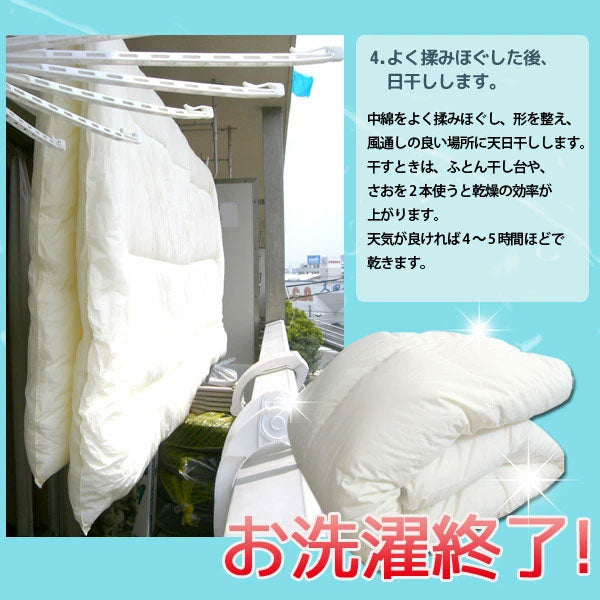 布団も洗える 洗濯ネット 大型 約90×110cm 掛布団用 毛布用 敷布団用 コインランドリー 特大 洗える布団 洗濯用ネット ランドリーネット まとめ洗い(代引不可)【メール便配送】