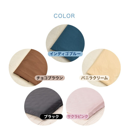 防ダニ 敷布団を入れてクッションやごろ寝マットになる布団収納袋 防ダニクッションカバー 70×102×22cm 花粉対策 敷き布団 収納袋(代引不可)