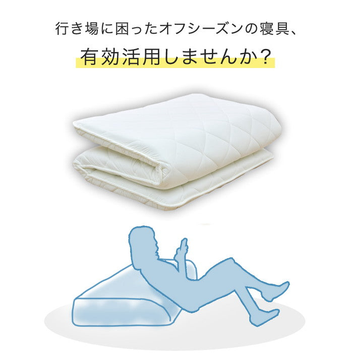 防ダニ 敷布団を入れてクッションやごろ寝マットになる布団収納袋 防ダニクッションカバー 70×102×22cm 花粉対策 敷き布団 収納袋(代引不可)