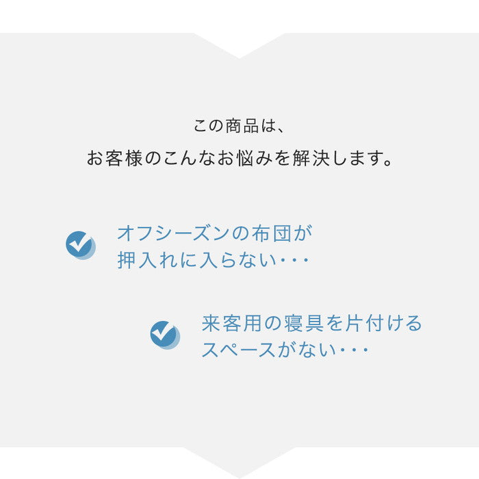 防ダニ 敷布団を入れてクッションやごろ寝マットになる布団収納袋 防ダニクッションカバー 70×102×22cm 花粉対策 敷き布団 収納袋(代引不可)
