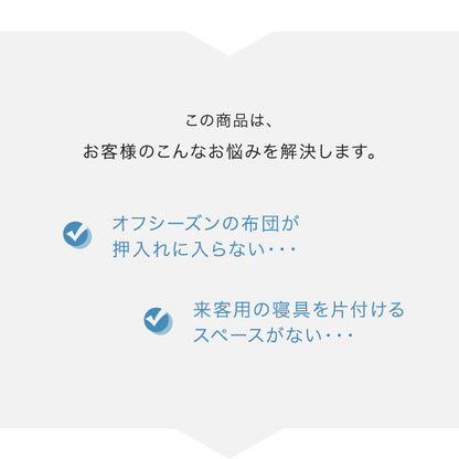 防ダニ 敷布団を入れてクッションやごろ寝マットになる布団収納袋 防ダニクッションカバー 70×102×22cm 花粉対策 敷き布団 収納袋(代引不可)