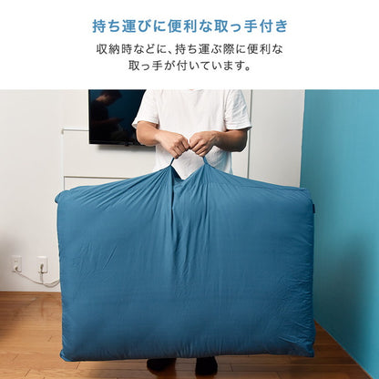 防ダニ 敷布団を入れてクッションやごろ寝マットになる布団収納袋 防ダニクッションカバー 70×102×22cm 花粉対策 敷き布団 収納袋(代引不可)