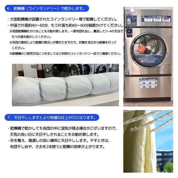 シングル敷布団用 大型 洗濯ネット 大型専用バンド付 55×220cm コインランドリー 大物洗い 毛布 洗濯機 洗える布団 ランドリーネット ジュニア掛け布団 敷き布団 かけふとん(代引不可)【メール便配送】