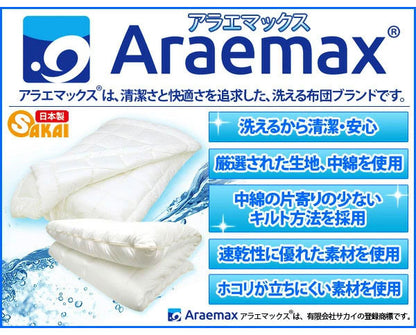 シングル敷布団用 大型 洗濯ネット 大型専用バンド付 55×220cm コインランドリー 大物洗い 毛布 洗濯機 洗える布団 ランドリーネット ジュニア掛け布団 敷き布団 かけふとん(代引不可)【メール便配送】