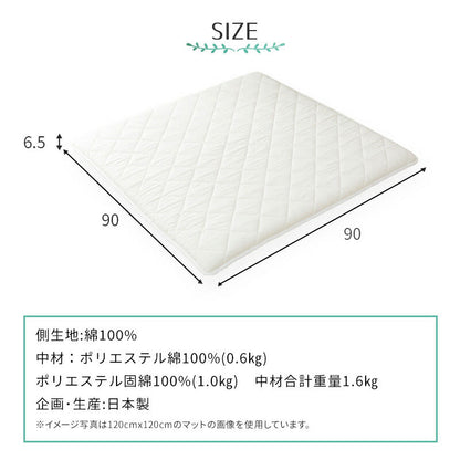 ベビーマット 寝返りマットレス 90×90cm 正方形 固綿入りのしっかり敷き布団 お昼寝 ベビーマットレス ベビー敷布団 敷き布団 敷きふとん 赤ちゃん 幼稚園 保育園 無地 固め 硬め 新生児(代引不可)