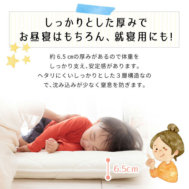 ベビーマット 寝返りマットレス 90×90cm 正方形 固綿入りのしっかり敷き布団 お昼寝 ベビーマットレス ベビー敷布団 敷き布団 敷きふとん 赤ちゃん 幼稚園 保育園 無地 固め 硬め 新生児(代引不可)