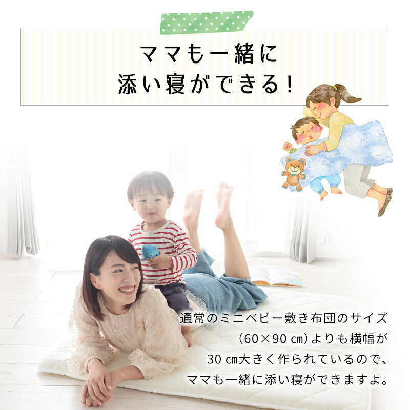 ベビーマット 寝返りマットレス 90×90cm 正方形 固綿入りのしっかり敷き布団 お昼寝 ベビーマットレス ベビー敷布団 敷き布団 敷きふとん 赤ちゃん 幼稚園 保育園 無地 固め 硬め 新生児(代引不可)