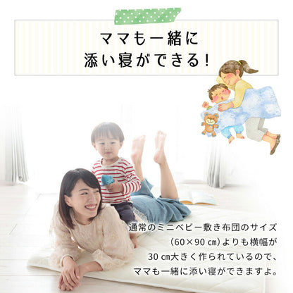 ベビーマット 寝返りマットレス 90×90cm 正方形 固綿入りのしっかり敷き布団 お昼寝 ベビーマットレス ベビー敷布団 敷き布団 敷きふとん 赤ちゃん 幼稚園 保育園 無地 固め 硬め 新生児(代引不可)