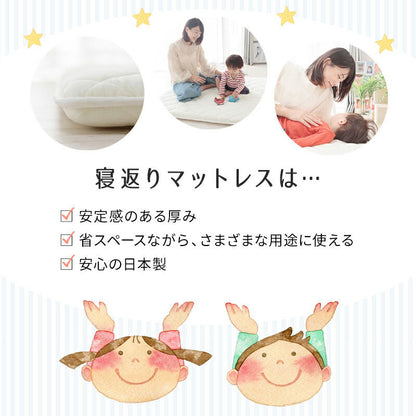 ベビーマット 寝返りマットレス 120×120cm 正方形 固綿入りのしっかり敷き布団 お昼寝 ベビーマットレス ベビー敷布団 敷き布団 敷きふとん 赤ちゃん 幼稚園 保育園 無地 固め 硬め 新生児(代引不可)