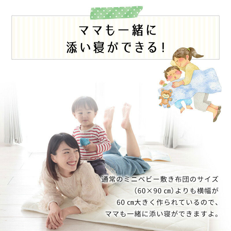 ベビーマット 寝返りマットレス 120×120cm 正方形 固綿入りのしっかり敷き布団 お昼寝 ベビーマットレス ベビー敷布団 敷き布団 敷きふとん 赤ちゃん 幼稚園 保育園 無地 固め 硬め 新生児(代引不可)