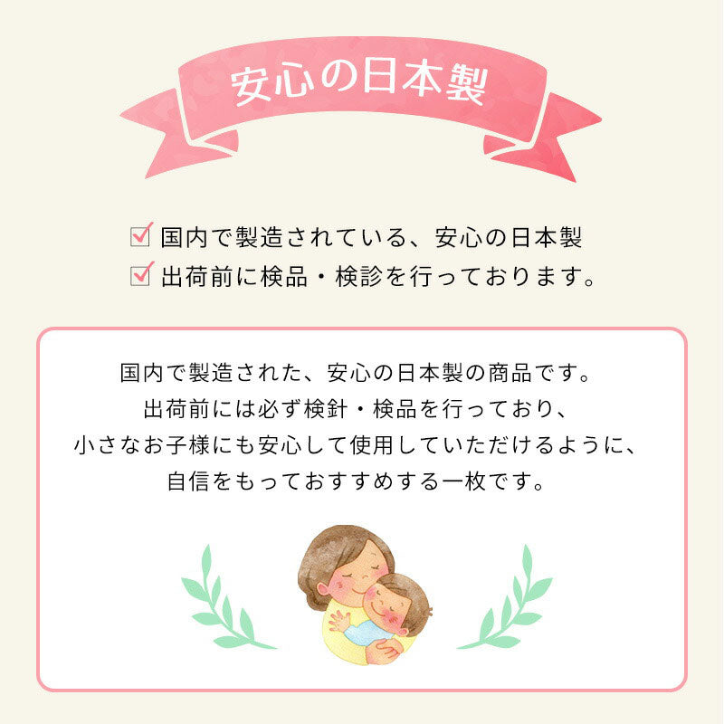 ベビーマット 寝返りマットレス 120×120cm 正方形 固綿入りのしっかり敷き布団 お昼寝 ベビーマットレス ベビー敷布団 敷き布団 敷きふとん 赤ちゃん 幼稚園 保育園 無地 固め 硬め 新生児(代引不可)