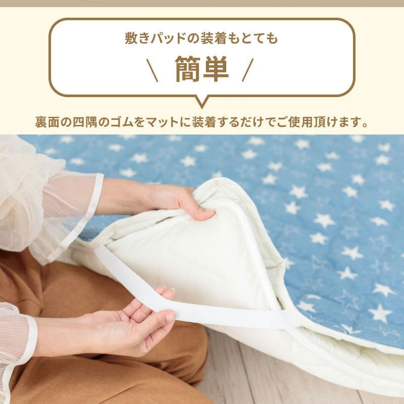キルトパッド 寝返りマットレス用 90×90cm 正方形 敷パッド 敷きパッド お昼寝 ベビーマットレス ベビー敷布団 敷き布団 敷きふとん 赤ちゃん 幼稚園 保育園 新生児(代引不可)