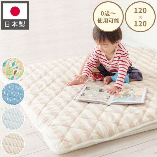 キルトパッド 寝返りマットレス用 120×120cm 正方形 敷パッド 敷きパッド お昼寝 ベビーマットレス ベビー敷布団 敷き布団 敷きふとん 赤ちゃん 幼稚園 保育園 新生児(代引不可)