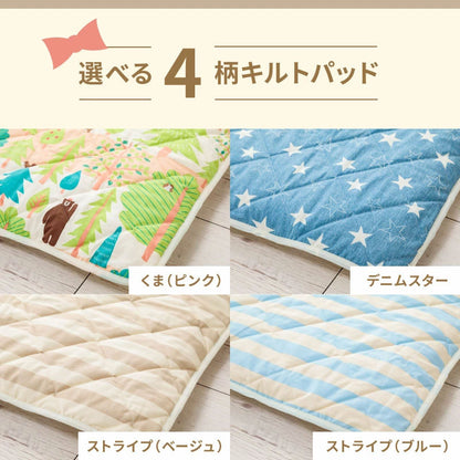 キルトパッド 寝返りマットレス用 120×120cm 正方形 敷パッド 敷きパッド お昼寝 ベビーマットレス ベビー敷布団 敷き布団 敷きふとん 赤ちゃん 幼稚園 保育園 新生児(代引不可)