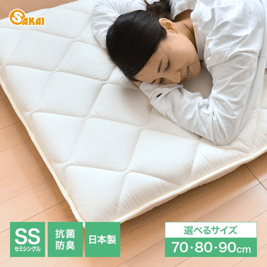 敷布団 ノンスタック 四層敷布団 セミシングル 日本製 四層ボリューム敷布団 抗菌 防臭 固綿 女性 一人暮らし(代引不可)