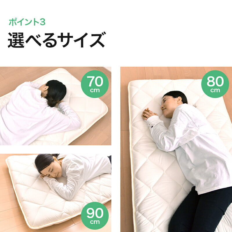 敷布団 ノンスタック 四層敷布団 セミシングル 日本製 四層ボリューム敷布団 抗菌 防臭 固綿 女性 一人暮らし(代引不可)