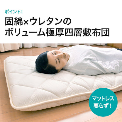 敷布団 四層ボリューム敷布団 ミニサイズ 70×180cm 日本製 アクフィット 帝人 TEIJIN 防ダニ 敷き布団 抗菌 防臭 吸汗 速乾(代引不可)