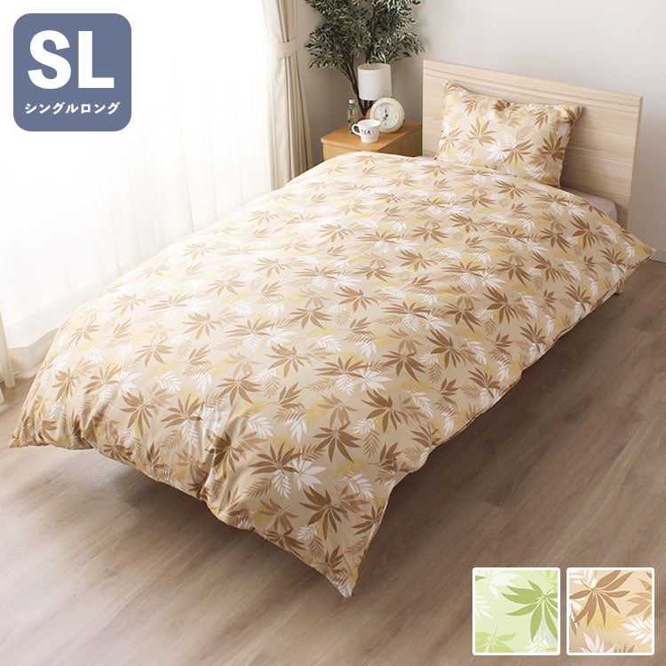 掛け布団カバー 両サイドファスナー リゾートリーフ シングルロング 150×210cm 掛布団 かけふとん カバー 寝具 寝具カバー かわいい おしゃれ 北欧 シンプル 新生活 ギフト プレゼント 柄物(代引不可)