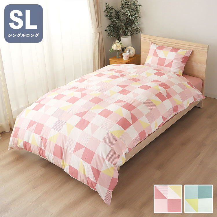 掛け布団カバー 両サイドファスナー スクエア シングルロング 150×210cm 掛布団 かけふとん カバー 寝具 寝具カバー かわいい おしゃれ 北欧 シンプル 新生活 ギフト プレゼント 柄物(代引不可)