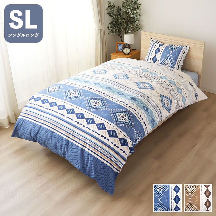 掛け布団カバー 両サイドファスナー クリアキリム シングルロング 150×210cm 掛布団 かけふとん カバー 寝具 寝具カバー かわいい おしゃれ 北欧 シンプル 新生活 ギフト プレゼント 柄物(代引不可)