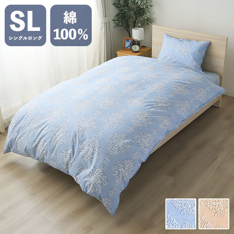 掛け布団カバー 両サイドファスナー ダマスク シングルロング 150×210cm 掛布団 かけふとん カバー 寝具 寝具カバー かわいい おしゃれ 北欧 シンプル 新生活 ギフト プレゼント 綿100% 柄物(代引不可)